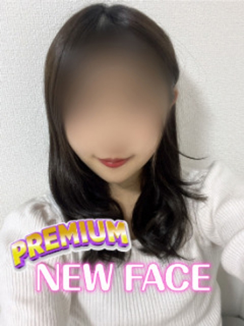 ひな