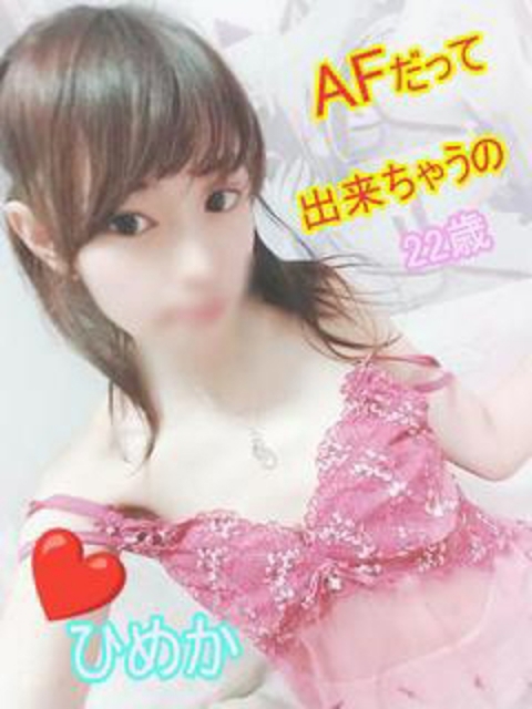 プレミアム姫ミル