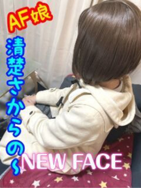 ひめか