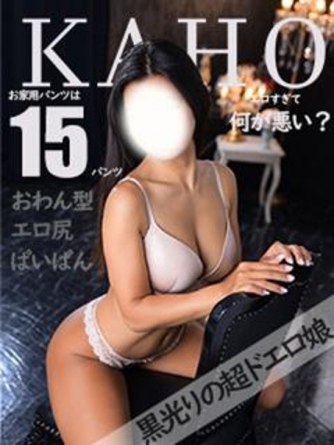 のりか