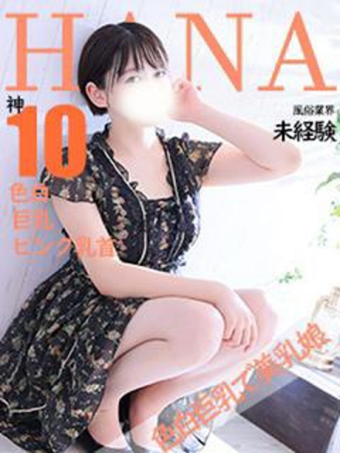 かほ