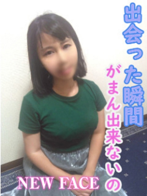 はるな