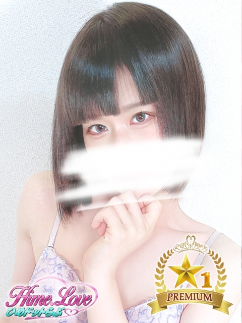 のぞみ
