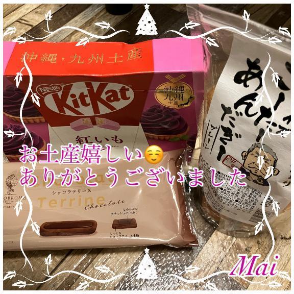 昨日の天使のお兄様ありがとう