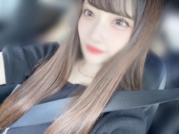 お疲れ様♡