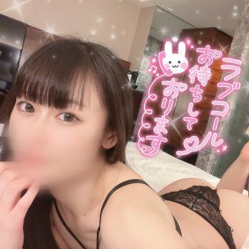 待ってます