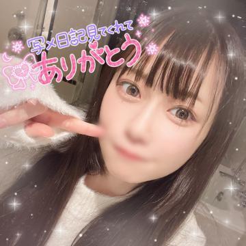 おはようございます♪