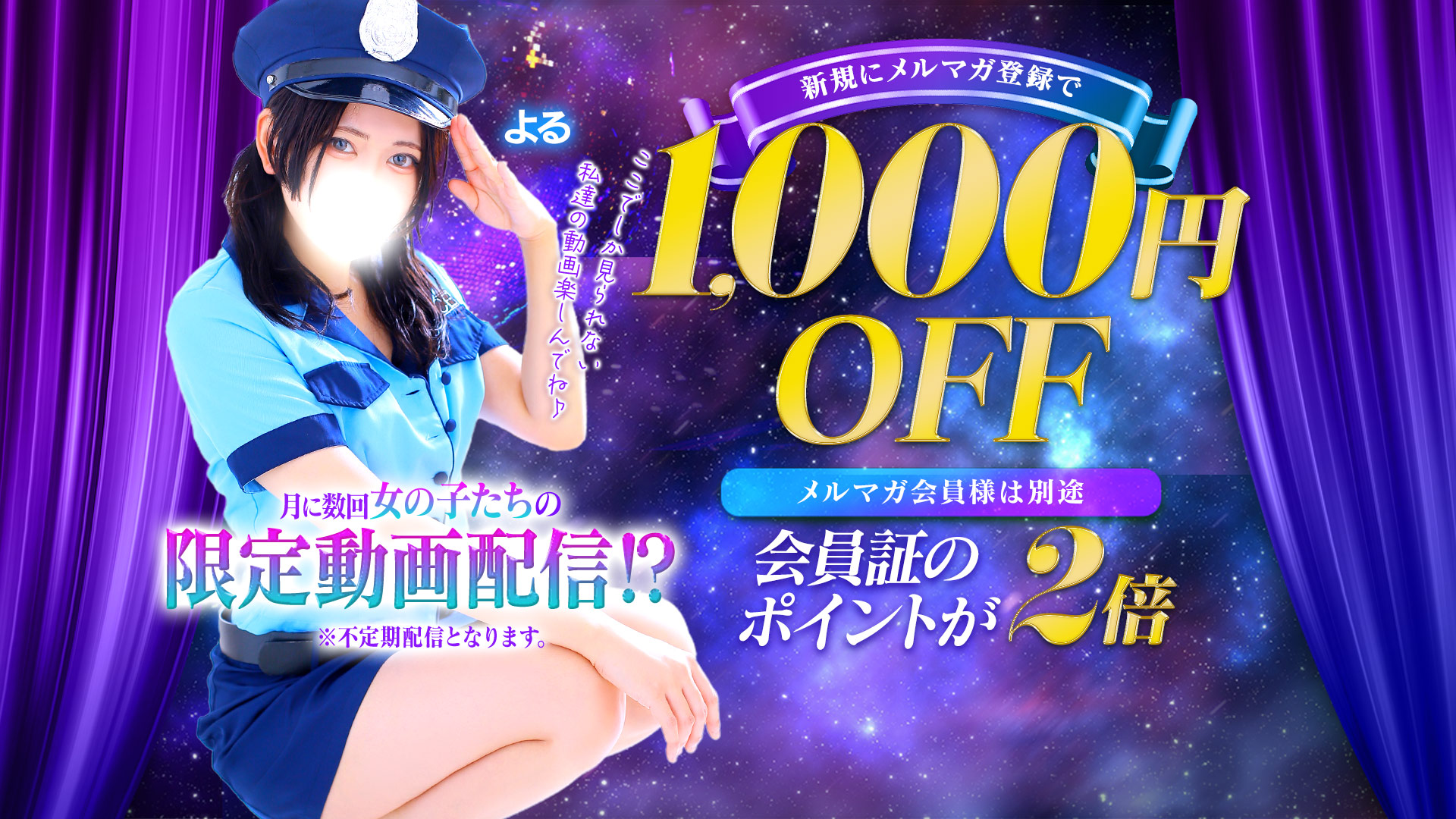 性の極み技の伝道師ver.2.0