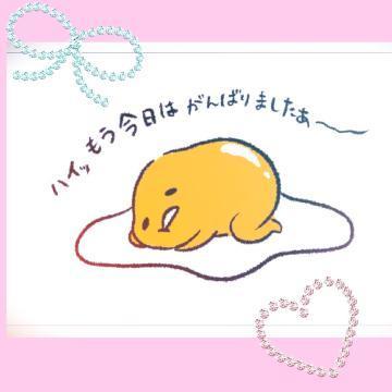 スイッチ<img class="emojione" alt="❤️" title=":heart:" src="https://fuzoku.jp/assets/img/emojione/2764.png"/>