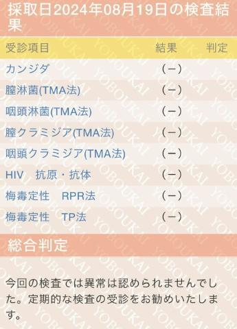 明日（水）出勤追加しました