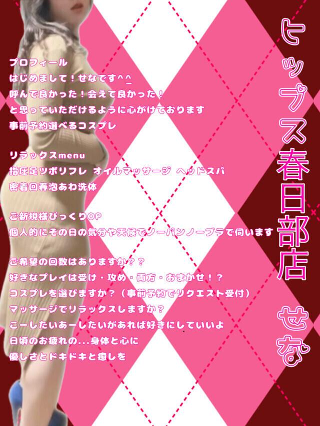 <img class="emojione" alt="💟" title=":heart_decoration:" src="https://fuzoku.jp/assets/img/emojione/1f49f.png"/>選べるコスプレ<img class="emojione" alt="💟" title=":heart_decoration:" src="https://fuzoku.jp/assets/img/emojione/1f49f.png"/>