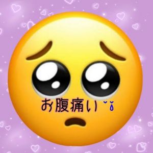 ごめんなさい<img class="emojione" alt="😢" title=":cry:" src="https://fuzoku.jp/assets/img/emojione/1f622.png"/>