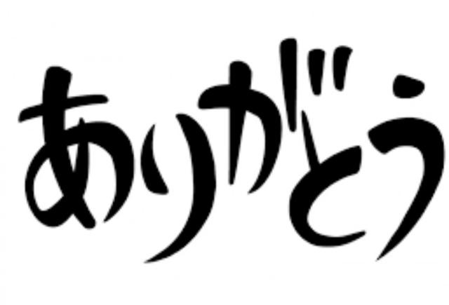 Y様<img class="emojione" alt="❤️" title=":heart:" src="https://fuzoku.jp/assets/img/emojione/2764.png"/>初ありがとう
