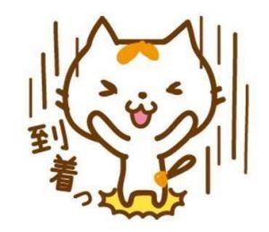 到着しました<img class="emojione" alt="😆" title=":laughing:" src="https://fuzoku.jp/assets/img/emojione/1f606.png"/>