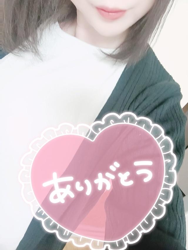 今日のお礼<img class="emojione" alt="💌" title=":love_letter:" src="https://fuzoku.jp/assets/img/emojione/1f48c.png"/><img class="emojione" alt="💕" title=":two_hearts:" src="https://fuzoku.jp/assets/img/emojione/1f495.png"/>