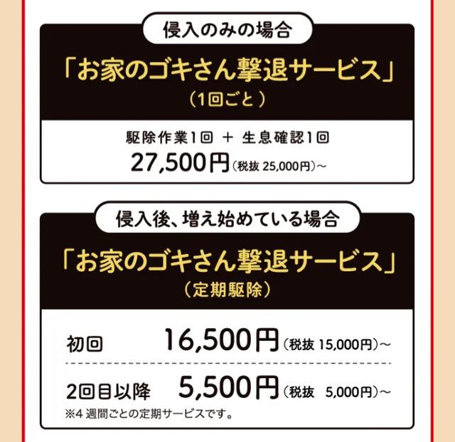 意外と出会さない