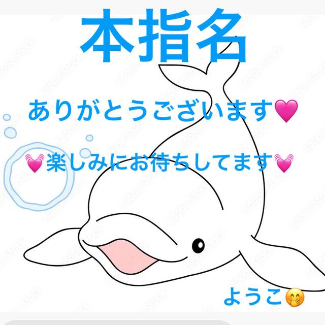 10日10時からの本指名様🩷