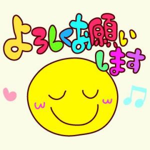出勤リクエスト<img class="emojione" alt="💓" title=":heartbeat:" src="https://fuzoku.jp/assets/img/emojione/1f493.png"/>