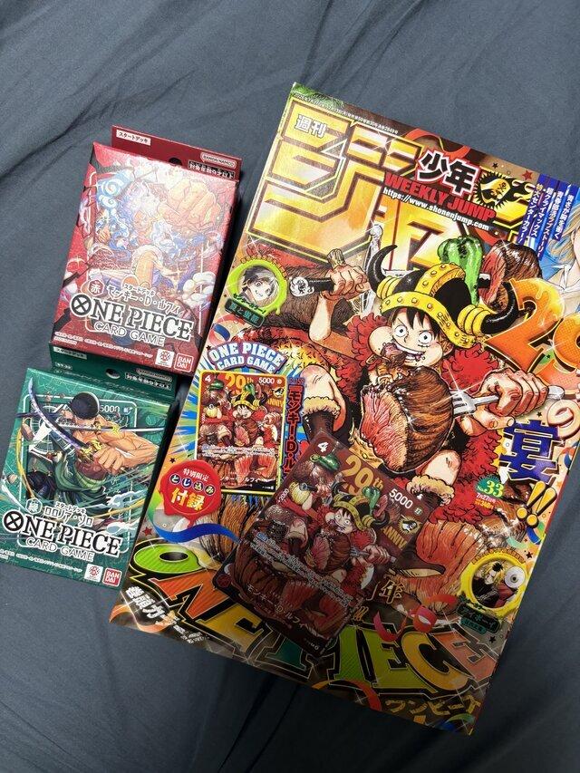 週末はONEPIECE日和WWW
