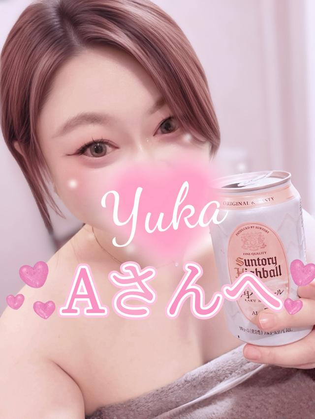 嵐の午後の、ナイショ話🫣<img class="emojione" alt="💗" title=":heartpulse:" src="https://fuzoku.jp/assets/img/emojione/1f497.png"/>