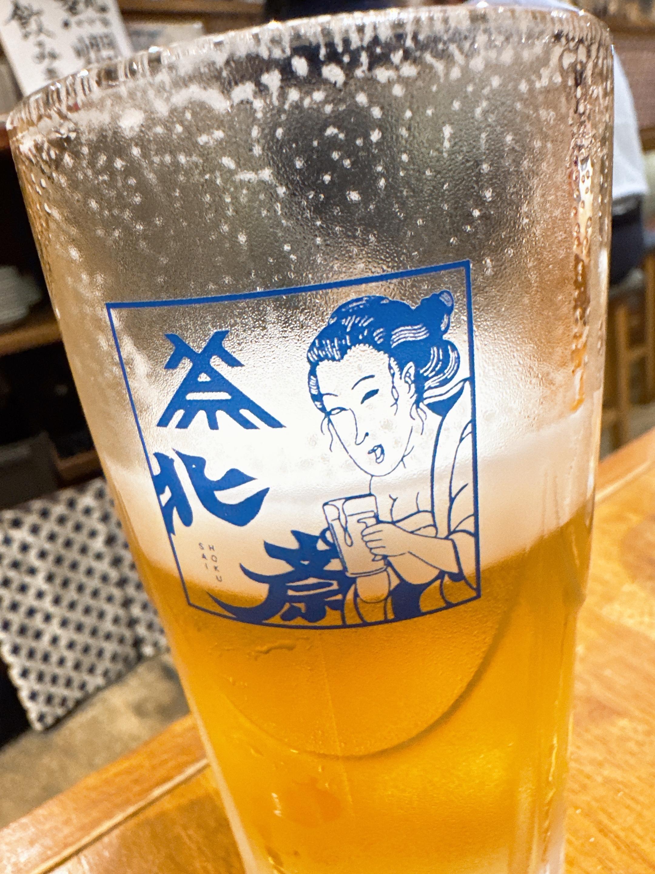 明日出勤したら