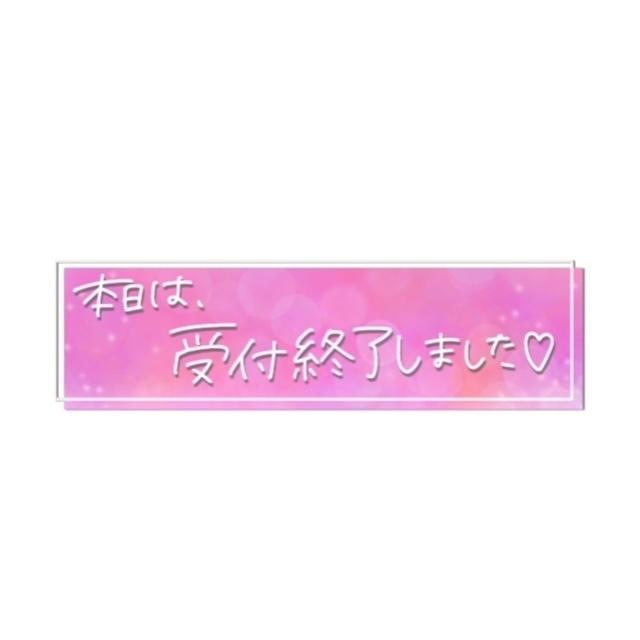 ♡<img class="emojione" alt="🐸" title=":frog:" src="https://fuzoku.jp/assets/img/emojione/1f438.png"/>♡