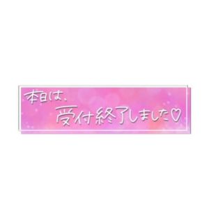♡<img class="emojione" alt="🐸" title=":frog:" src="https://fuzoku.jp/assets/img/emojione/1f438.png"/>♡