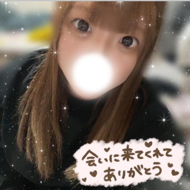 スタートの<img class="emojione" alt="❣️" title=":heart_exclamation:" src="https://fuzoku.jp/assets/img/emojione/2763.png"/>