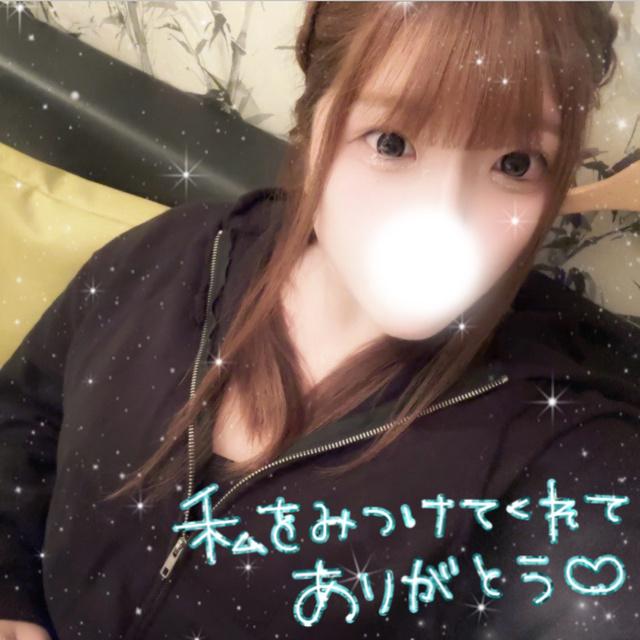 ご自宅のお礼<img class="emojione" alt="💌" title=":love_letter:" src="https://fuzoku.jp/assets/img/emojione/1f48c.png"/><img class="emojione" alt="💭" title=":thought_balloon:" src="https://fuzoku.jp/assets/img/emojione/1f4ad.png"/>