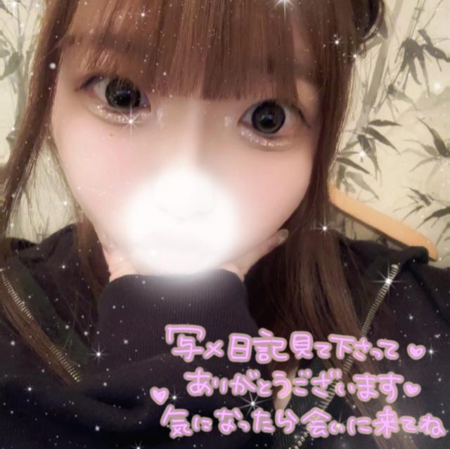 この後10時から出勤します<img class="emojione" alt="❣️" title=":heart_exclamation:" src="https://fuzoku.jp/assets/img/emojione/2763.png"/>今日は少し短めです<img class="emojione" alt="👀" title=":eyes:" src="https://fuzoku.jp/assets/img/emojione/1f440.png"/><img class="emojione" alt="💗" title=":heartpulse:" src="https://fuzoku.jp/assets/img/emojione/1f497.png"/>