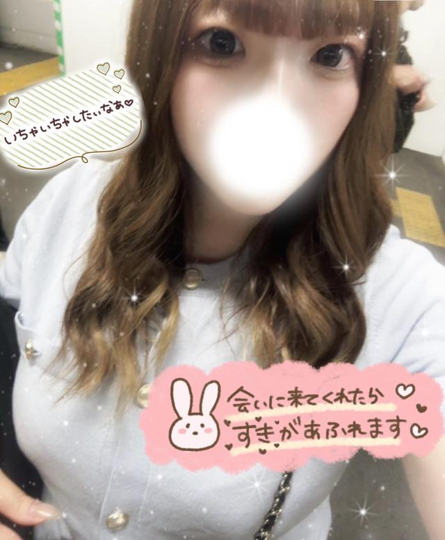 遅くなっちゃいましたが<img class="emojione" alt="🙌🏻" title=":raised_hands_tone1:" src="https://fuzoku.jp/assets/img/emojione/1f64c-1f3fb.png"/>明日は10時から出勤します<img class="emojione" alt="💖" title=":sparkling_heart:" src="https://fuzoku.jp/assets/img/emojione/1f496.png"/>