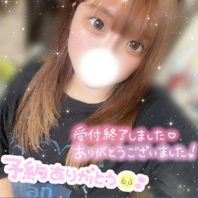 本指様ご予約ありがとうございます<img class="emojione" alt="❣️" title=":heart_exclamation:" src="https://fuzoku.jp/assets/img/emojione/2763.png"/>本日の受付終了です<img class="emojione" alt="❕" title=":grey_exclamation:" src="https://fuzoku.jp/assets/img/emojione/2755.png"/>