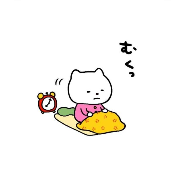 ねむいいいい