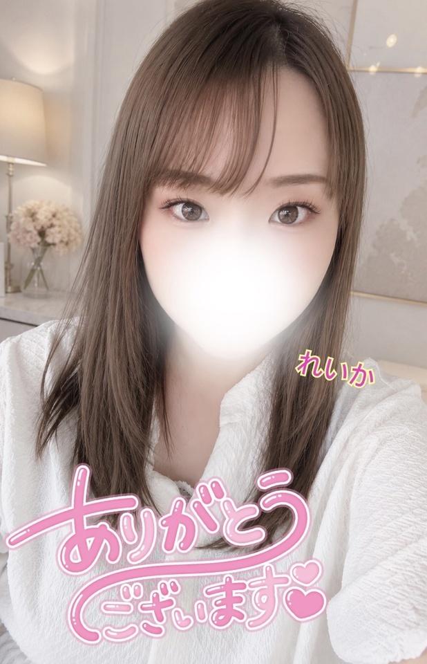 はっぴー<img class="emojione" alt="💖" title=":sparkling_heart:" src="https://fuzoku.jp/assets/img/emojione/1f496.png"/>