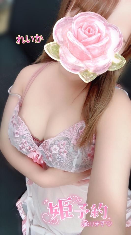 ありがとう〜<img class="emojione" alt="💖" title=":sparkling_heart:" src="https://fuzoku.jp/assets/img/emojione/1f496.png"/>