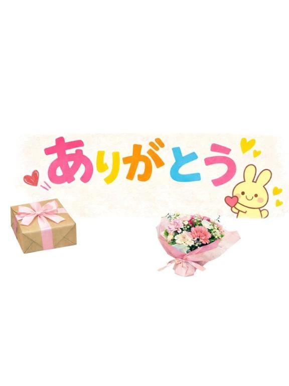 『遠くから来てくれて&hellip;<img class="emojione" alt="✨" title=":sparkles:" src="https://fuzoku.jp/assets/img/emojione/2728.png"/>』