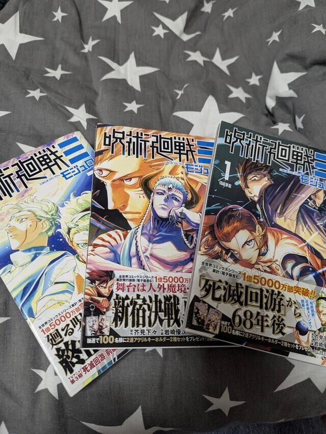 今、夢中な漫画