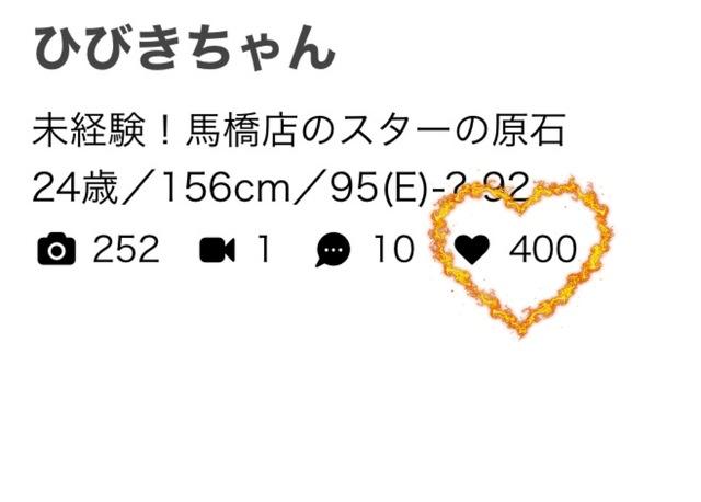 うれちい<img class="emojione" alt="🍌" title=":banana:" src="https://fuzoku.jp/assets/img/emojione/1f34c.png"/>
