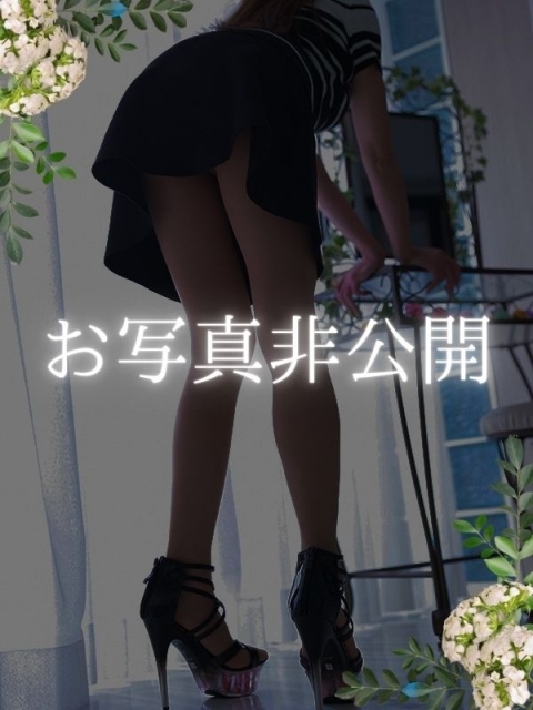 あんな