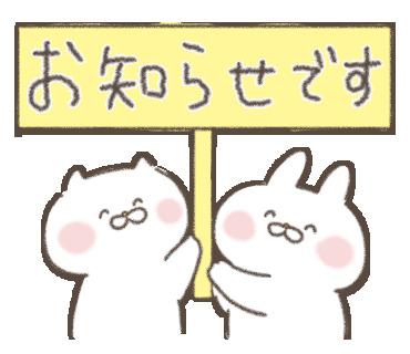 明日は夜まで〜<img class="emojione" alt="❣️" title=":heart_exclamation:" src="https://fuzoku.jp/assets/img/emojione/2763.png"/>