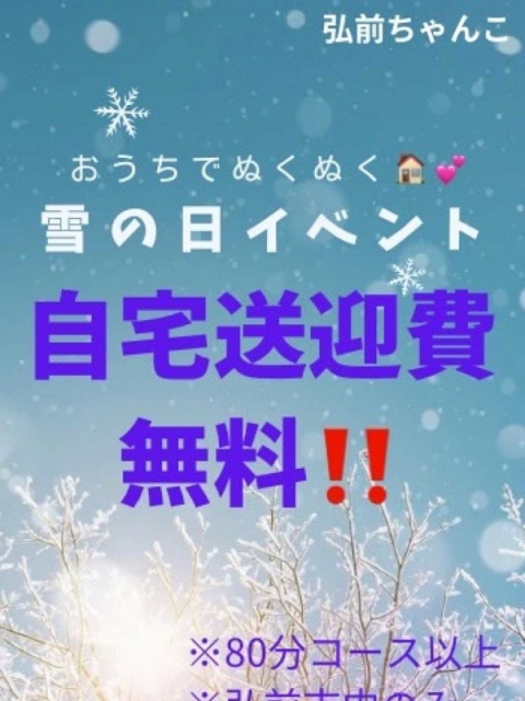 ３Pコース