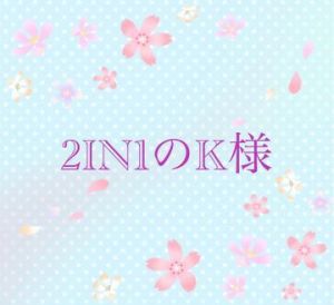 2/17<img class="emojione" alt="✉️" title=":envelope:" src="https://fuzoku.jp/assets/img/emojione/2709.png"/>❤︎"