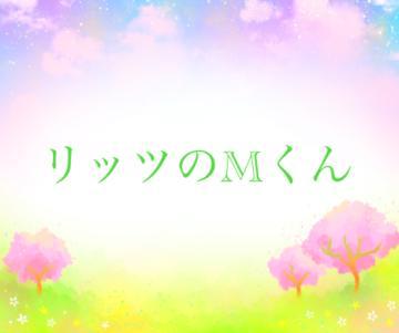 3/2<img class="emojione" alt="📮" title=":postbox:" src="https://fuzoku.jp/assets/img/emojione/1f4ee.png"/><img class="emojione" alt="💌" title=":love_letter:" src="https://fuzoku.jp/assets/img/emojione/1f48c.png"/>🕊
