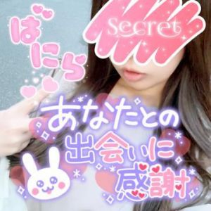 <img class="emojione" alt="❤️" title=":heart:" src="https://fuzoku.jp/assets/img/emojione/2764.png"/>３月のありがとう<img class="emojione" alt="❤️" title=":heart:" src="https://fuzoku.jp/assets/img/emojione/2764.png"/>