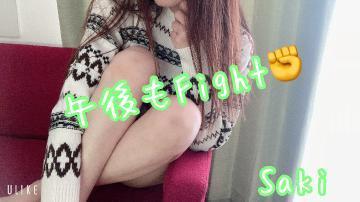 いい天気<img class="emojione" alt="☀️" title=":sunny:" src="https://fuzoku.jp/assets/img/emojione/2600.png"/><img class="emojione" alt="☀️" title=":sunny:" src="https://fuzoku.jp/assets/img/emojione/2600.png"/>