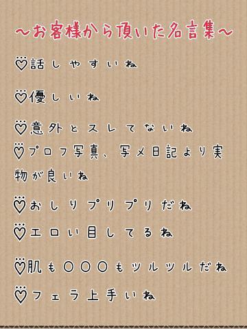 イメージ着くかな<img class="emojione" alt="🤔" title=":thinking:" src="https://fuzoku.jp/assets/img/emojione/1f914.png"/>