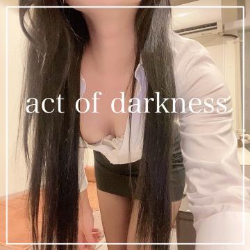 act of darkness...<img class="emojione" alt="💋" title=":kiss:" src="https://fuzoku.jp/assets/img/emojione/1f48b.png"/>