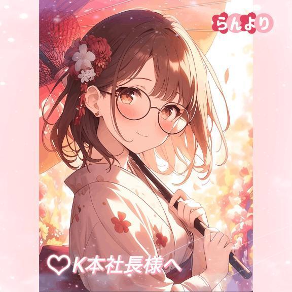 <img class="emojione" alt="⛩️" title=":shinto_shrine:" src="https://fuzoku.jp/assets/img/emojione/26e9.png"/>滋賀のK本社長様へ<img class="emojione" alt="💌" title=":love_letter:" src="https://fuzoku.jp/assets/img/emojione/1f48c.png"/>