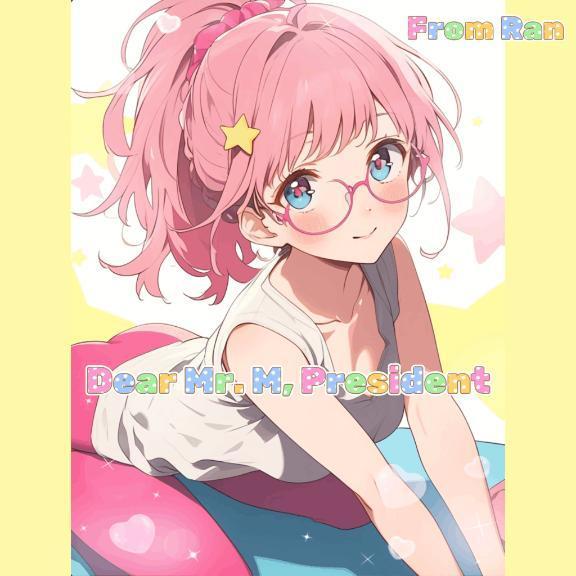 <img class="emojione" alt="💪" title=":muscle:" src="https://fuzoku.jp/assets/img/emojione/1f4aa.png"/>滋賀のM社長様へ<img class="emojione" alt="💌" title=":love_letter:" src="https://fuzoku.jp/assets/img/emojione/1f48c.png"/>