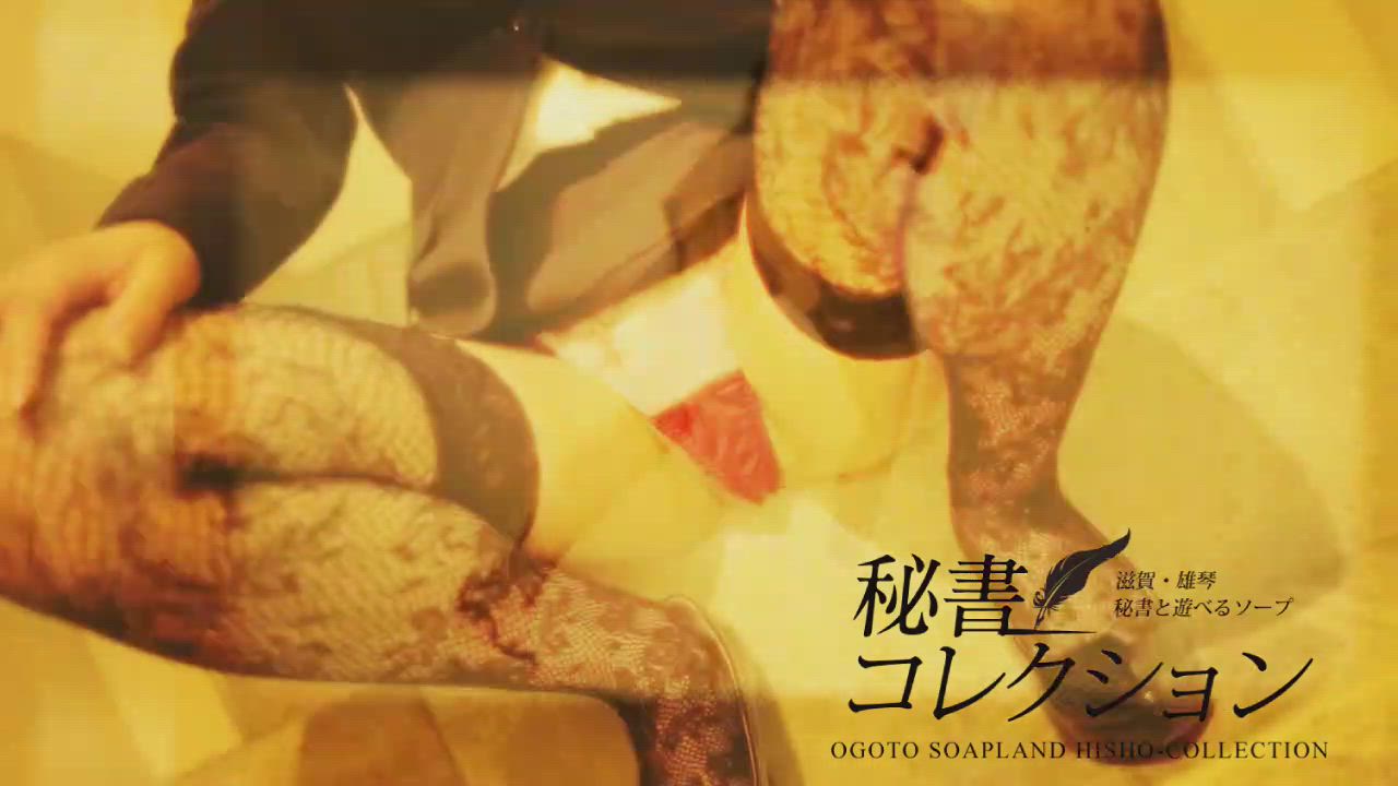 伊達さおり動画